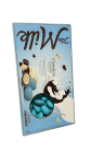 TWOMILK 3 f74f741c-3636-4b1b-b916-5c31dd7672e0-removebg-preview